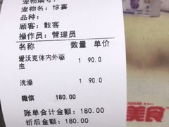 -关爱动物医院·心脏·中兽医·异宠(金牛路分院)