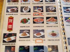 -漕河全驴宴饭店(徐水店)