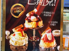 -罗森尼娜(德思勤店)