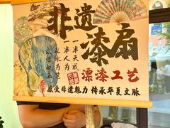 -北国奥特莱斯