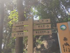 -金堂县云顶石城风景区