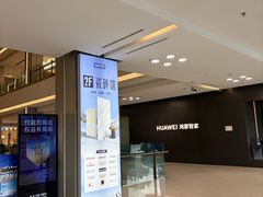 -红星美凯龙(上海沪南店)