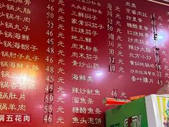 -友利砂锅居(烟台店)