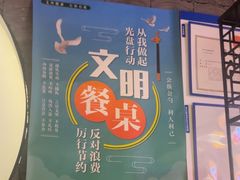 -呷哺呷哺 黄金牧场 (欢乐谷店)