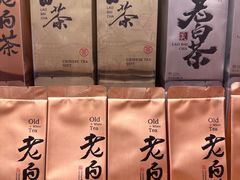 -茶仓茶叶茶馆(曾厝垵店)