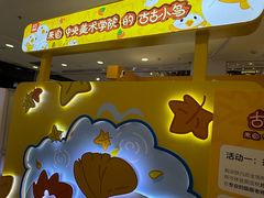 -凯德MALL(西直门店)