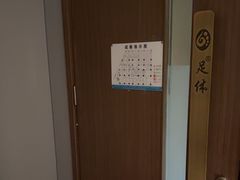 -金色印象·4K影院式足体养生(石碾盘店)
