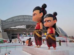 -沈阳奥体冰雪嘉年华