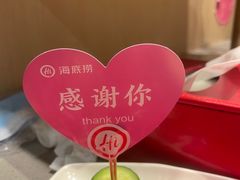 -海底捞火锅(徐州火车站店)