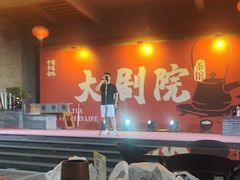 -平遥县衙