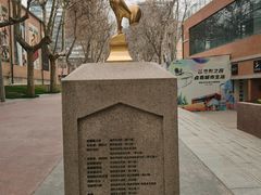 -西安电影制片厂