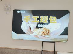 -小杨生煎(浦江欢乐颂店)
