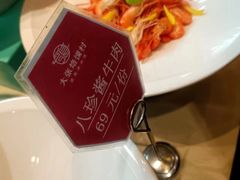 -大张烙馍村(泉山店)