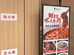 -眉州东坡·川菜(川沙百联店)