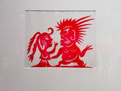 -北京工艺美术博物馆