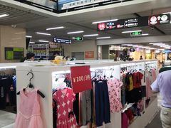 -连城·新天地(福华一路店)
