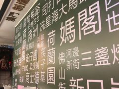 -亞婆井·劲抽面食(铂顿城店)