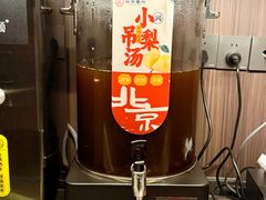 -北平食府·北京烤鸭(北京西站六里桥店)