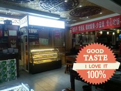 -老西安韩记三鲜煮馍(四府街店)