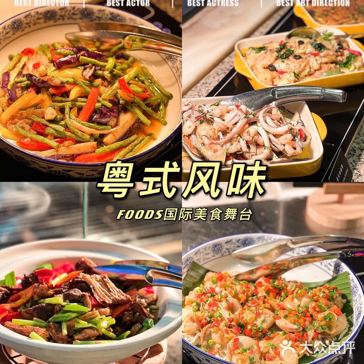 广州探店|五星级酒店自助餐大餐!享受各种美食简直美滋滋!!