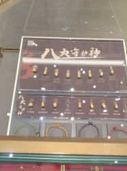 -结绳记(西北旺万象汇店)