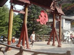 -爱情山风景区
