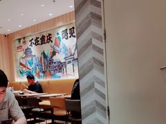 -遇见小面(东方宝泰店)