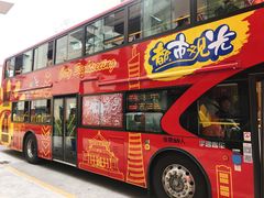 -广州都市观光巴士(粤陶巴)
