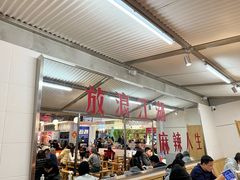 -馬伍旺川菜(金象城店)