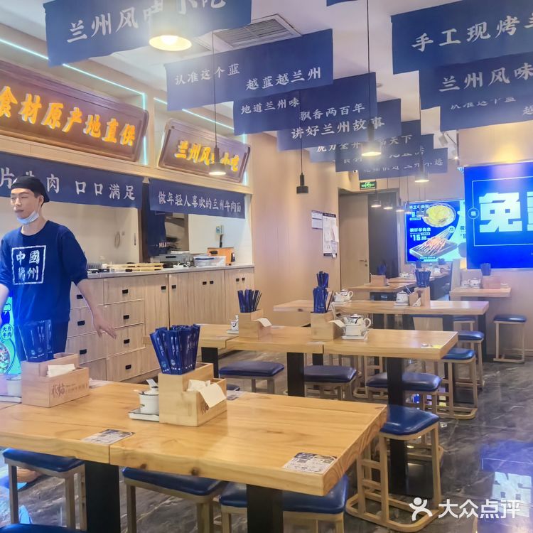 突然发现兰州牛肉面还挺好吃的！