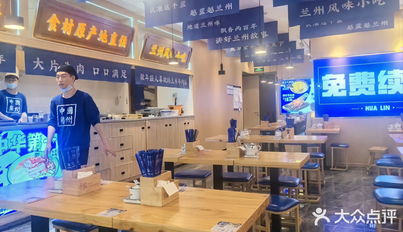 突然发现兰州牛肉面还挺好吃的！