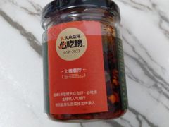 -锦府盐帮·李宅(领展购物广场中关村店)