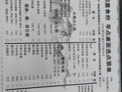 -恒嘉食府(永基广场店)