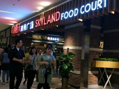 -食通天美食广场(华润万象城店)