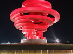 -五四广场