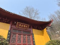 -大伊山景区
