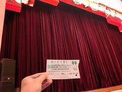 -中街刘老根大舞台