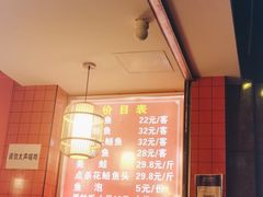 -黑龙滩生态鱼火锅(百寿路店)