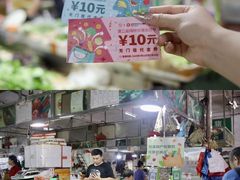-细村农贸综合市场