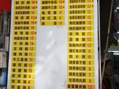 -银记肠粉店(北京路店)