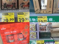 -沃尔玛(摩尔广场店)