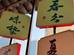 -南京市民俗博物馆(甘熙故居)