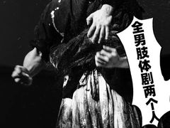 -北京喜剧院