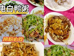 -好好滋味茶餐厅