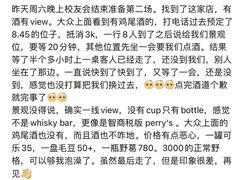 -外滩8号 whisky bar(金延大厦店)