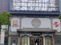 -四道口水产市场