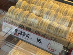 -東更道点心行(利客来店)