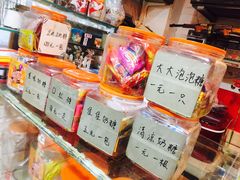 -做了不起的80后