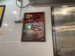 门面-西关刘福记(文德路店)