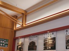 -味千拉面(惠州淡水嘉信茂广场分店)